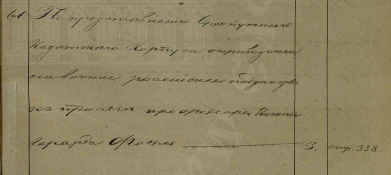  : 1796    ..JPG