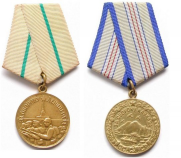  : Medal_Defense_of_Leningrad.jpg