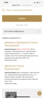 3A8C83F0-ECA8-4617-B6B6-98F558099CB9.png, 784029 