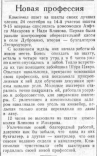 1942 .jpg, 84163 