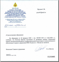  :   10.03.20- .jpg