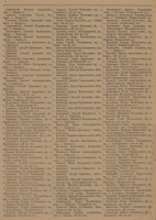 Page_00004.jpg, 707857 