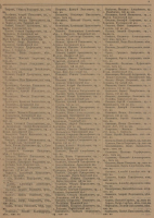 Page_00009.jpg, 706501 