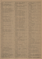 Page_00012.jpg, 696724 