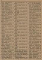 Page_00018.jpg, 746858 