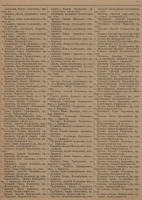 Page_00023.jpg, 758895 