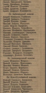 1910 . .(2).jpg, 76753 