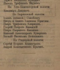 1910 . .(3).jpg, 31880 