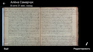  : Screenshot_20200717-094352.png