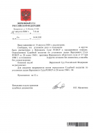  :  _pages-to-jpg-0001.jpg