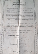    1920 .jpg, 549652 
