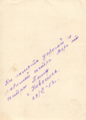  .  1958 3.png, 441459 