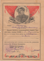  .  1943.jpg, 1014642 