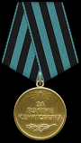    .png, 329107 