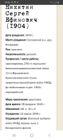  : Screenshot_20200823-194629_Samsung Internet.jpg