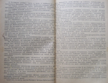1916 1334 .png, 1158725 