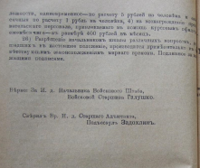 1916 1334 .png, 288708 