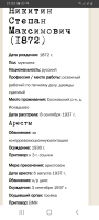  : Screenshot_20200914-210329_Samsung Internet.jpg
