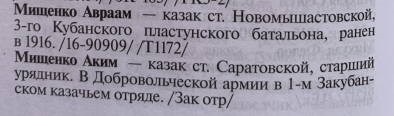86E9FE4B-0D5B-4E93-AB65-AE20D5D3F9BD.jpeg, 729371 