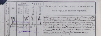  : 1931   .jpg