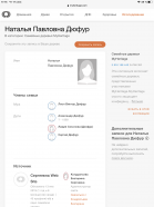  : 2DE95628-BD63-4201-95CC-C4533BAA855F.png