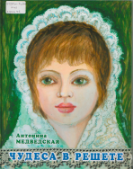 3.jpg, 1387431 