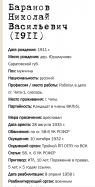  : Screenshot_20200918-222416.png