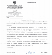 ������������� ����: ����� ���� 08.2020.jpg