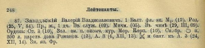  : , 1915 .jpg
