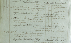 Screenshot_3.jpg, 369086 