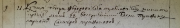  : 1783   .jpg
