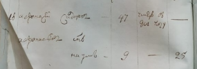   1811  3.jpg, 33048 