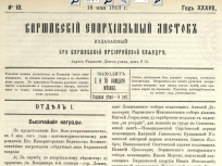  :  1913.jpg