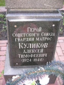  : 04-30.06.2010   024.jpg