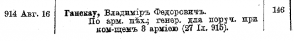 1916,.-..png, 10723 