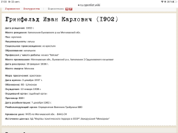  : A4A84DDC-F57C-4C64-8E32-B67EC2577CDE.png