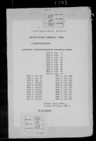  : 136-19-27  .jpg