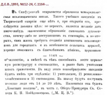  : -..-1893.jpg
