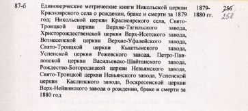 6-6-.png, 474443 