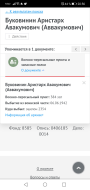 Screenshot_20200911_205607_com.android.chrome.jpg, 400571 