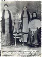 1917.,,, .jpg, 2203010 