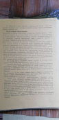 IMG-20200923-WA0013.jpg, 76608 