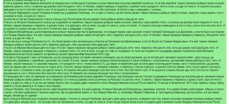  : Screenshot_2020-09-28   (7).png