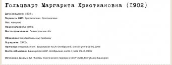 693EFE73-47D5-4D9F-A6E4-BB830CC2D884.jpeg, 352490 