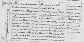  : KOLICIUS AUGUSTinas-1896.jpeg