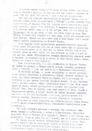 2.jpg, 1919434 