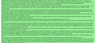  : Screenshot_2020-09-30   .png