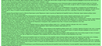  : Screenshot_2020-09-30   (3).png
