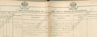   1917.png, 1700485 