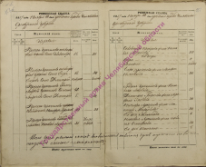  : 1857-6 154.jpg